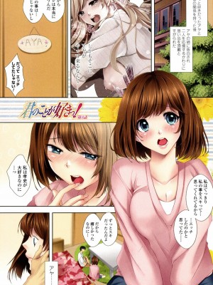 [かいとうぴんく] ソクはめ ちゃんねる_048