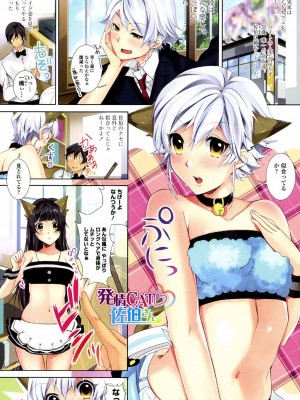 [かいとうぴんく] ソクはめ ちゃんねる_058