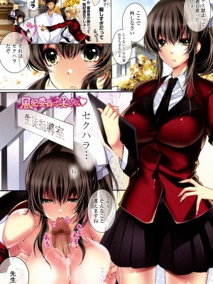 [かいとうぴんく] ソクはめ ちゃんねる_094