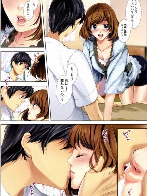[かいとうぴんく] ソクはめ ちゃんねる_037