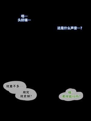 [monaim] 【DNF】聆风·妖护使 [不咕鸟汉化组]_02