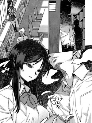 [村正みかど] 女子校生中出し活動報告1_07