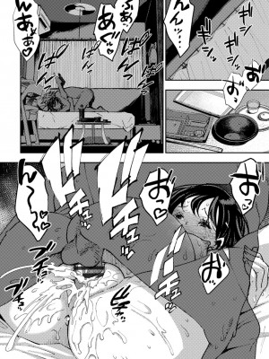 [村正みかど] 女子校生中出し活動報告1_52