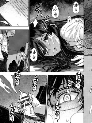 [村正みかど] 女子校生中出し活動報告1_29
