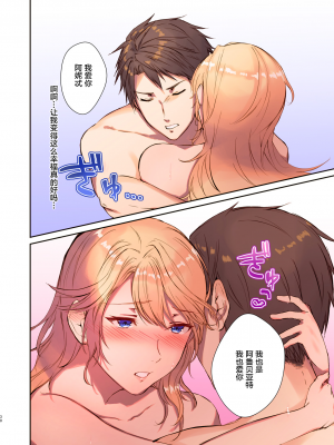 [TSFのF (無限の須田時計)] 魔王を救済する方法(TSFのFのほん 2020年3号) [这很恶堕汉化组] [無修正]_30_