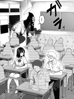 [るち餡] 上位存在のいる僕の田舎【全編】 [中国翻訳]_04