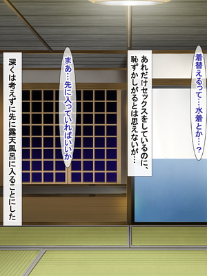 [アイル屋 (アイル)] 爆乳でデカ尻な体操選手にドスケベ誘惑されて搾り取られるっ_141