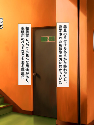 [アイル屋 (アイル)] 爆乳でデカ尻な体操選手にドスケベ誘惑されて搾り取られるっ_015