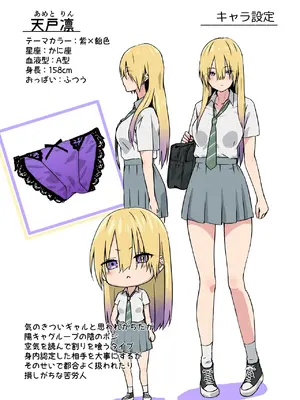 [TJ_studio] オタクのHは癖がつよい！_36