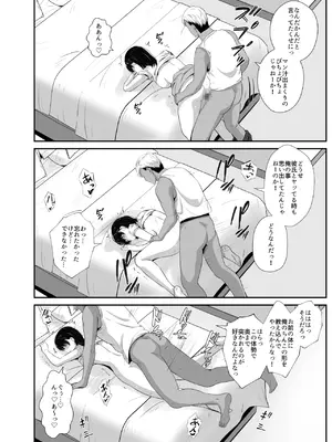 [うに庵 (うに18)] 女子大生の彼女が同窓会でお持ち帰りされていた2_17