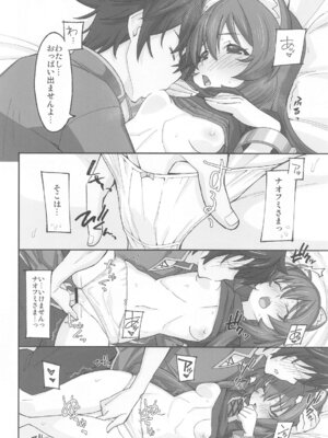 (COMIC1☆25) [みやんち (宮越良月)] MONOGAMY -モノガミー- (盾の勇者の成り上がり)_08