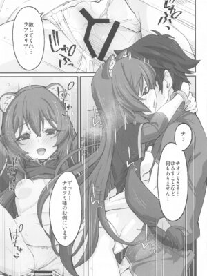 (COMIC1☆25) [みやんち (宮越良月)] MONOGAMY -モノガミー- (盾の勇者の成り上がり)_11