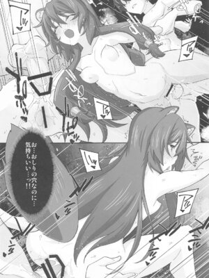 (COMIC1☆25) [みやんち (宮越良月)] MONOGAMY -モノガミー- (盾の勇者の成り上がり)_19