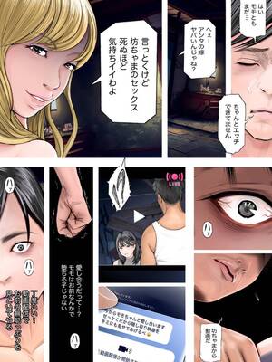 [想人] 夫婦NTR交換ー移住支援金貰いましたよね？_12