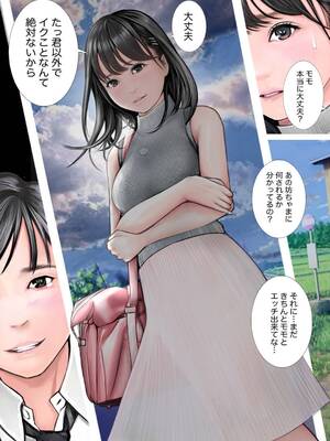 [想人] 夫婦NTR交換ー移住支援金貰いましたよね？_10