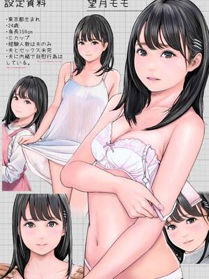 [想人] 夫婦NTR交換ー移住支援金貰いましたよね？_48