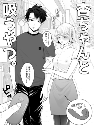 [蘭々] 変態双子に溺愛されまして～恥ずかしいって気持ちいい…～ [DL版]_149