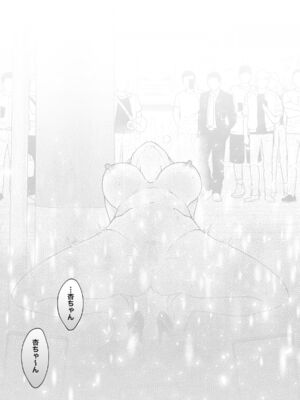 [蘭々] 変態双子に溺愛されまして～恥ずかしいって気持ちいい…～ [DL版]_165