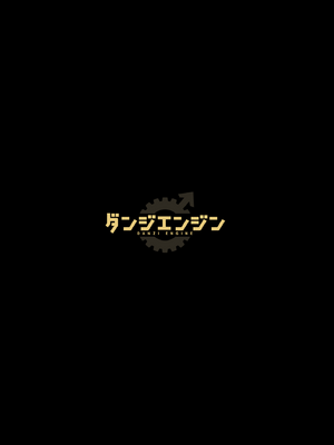 [ダンジエンジン (司馬ゆうじ)] オスガキ銭湯 [中国語] [無修正] [DL版]_BBB_TraCN_044