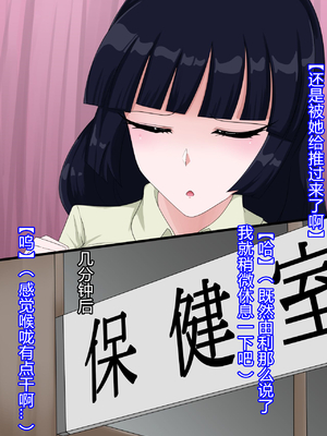 [堕落さんぽ (さん)] 仮面乙女スターアニマ～清純ウサギは淫乱バニーへ堕ちてゆく～ [村长个人汉化]_045_044