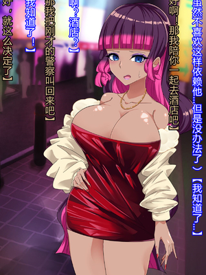 [堕落さんぽ (さん)] 仮面乙女スターアニマ～清純ウサギは淫乱バニーへ堕ちてゆく～ [村长个人汉化]_135_134