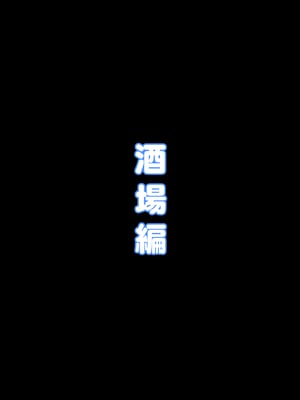 [てだいんぐ (てだいん)] この駄女神様はシコれると思います！ 1+2 (この素晴らしい世界に祝福を!)_153