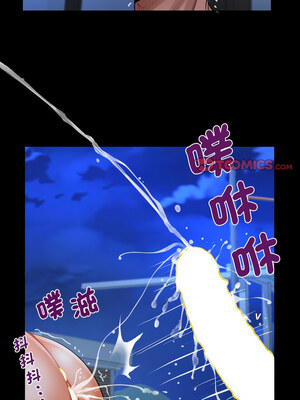 阿姨 132-133話_133_1