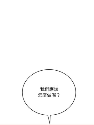 惡女勾勾纏 221-222話_221_05