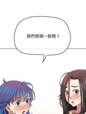 惡女勾勾纏 221-222話_221_06