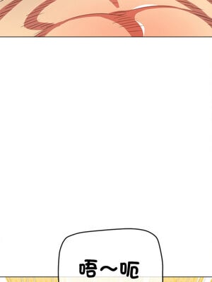 惡女勾勾纏 221-222話_221_07