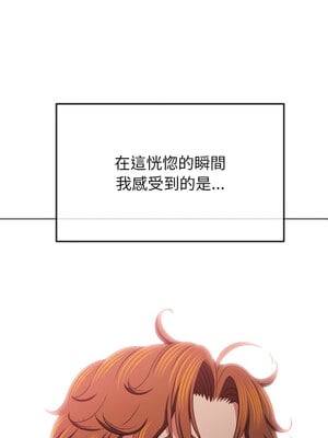 惡女勾勾纏 221-222話_221_11