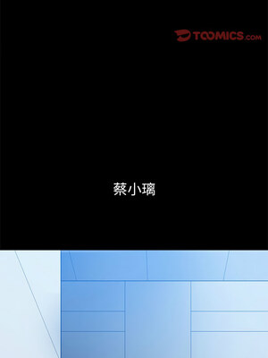 惡女勾勾纏 221-222話_221_14