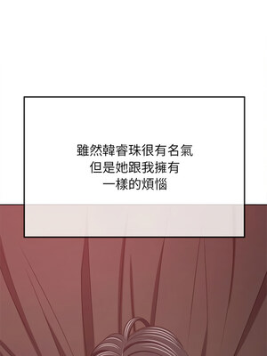 惡女勾勾纏 221-222話_221_18