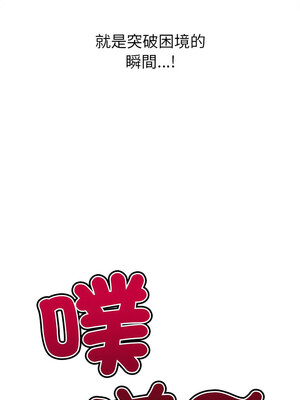 惡女勾勾纏 221-222話_221_20