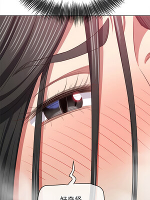 惡女勾勾纏 221-222話_222_08