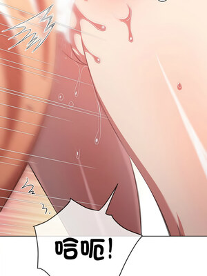 惡女勾勾纏 221-222話_222_12