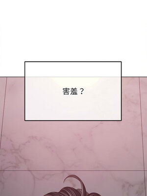 惡女勾勾纏 221-222話_222_18