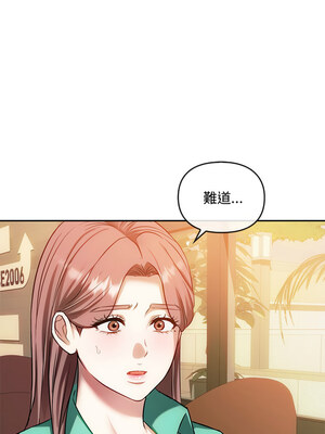 無法克制的愛 39-40話_40_02