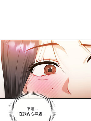無法克制的愛 39-40話_40_06