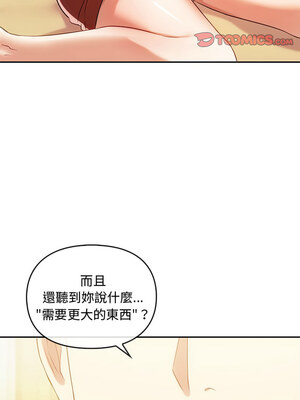 無法克制的愛 39-40話_40_09