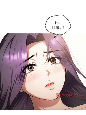 無法克制的愛 39-40話_40_10