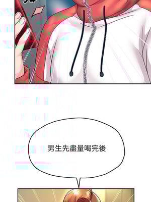 重生成為大隻佬 23-24話_23_06