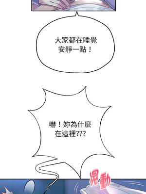 重生成為大隻佬 23-24話_23_12