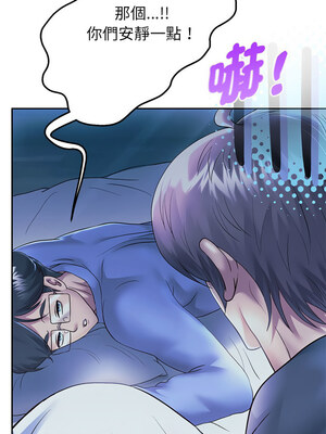 重生成為大隻佬 23-24話_23_13