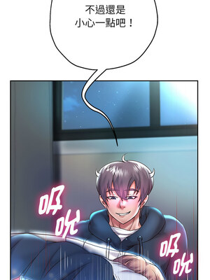 重生成為大隻佬 23-24話_24_02