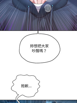 重生成為大隻佬 23-24話_24_09