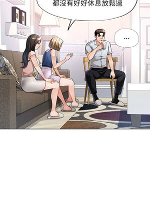 脫序人妻 21-22話_21_02
