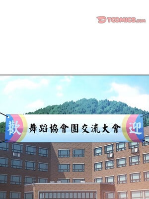 脫序人妻 21-22話_21_03