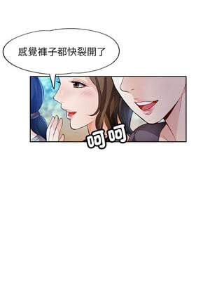 脫序人妻 21-22話_21_04