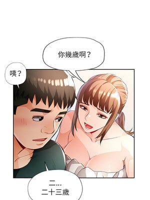 脫序人妻 21-22話_21_07